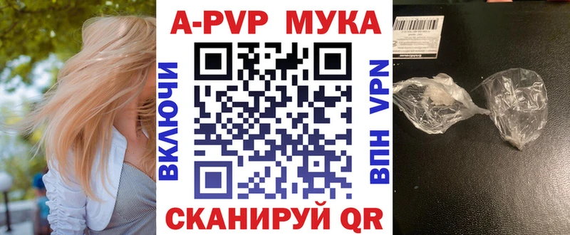 Продажа наркотиков Певек Метамфетамин  Меф мяу мяу  Гашиш  А ПВП  Бошки Шишки  Экстази  COCAIN 
