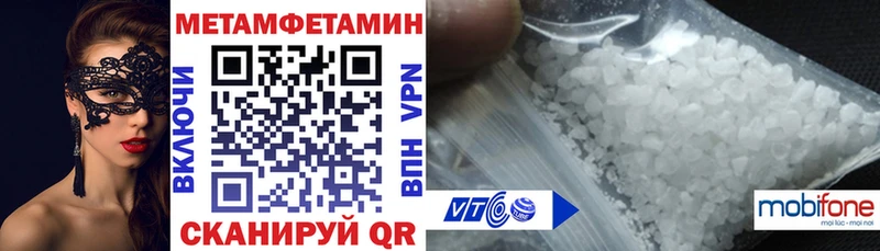 наркошоп  Певек  Амфетамин 97% 