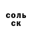 ГАШ хэш Drock Coles