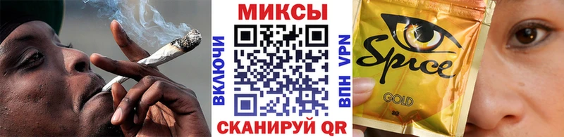 Бутират BDO Певек