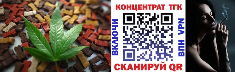 Печенье с ТГК марихуана  Певек 