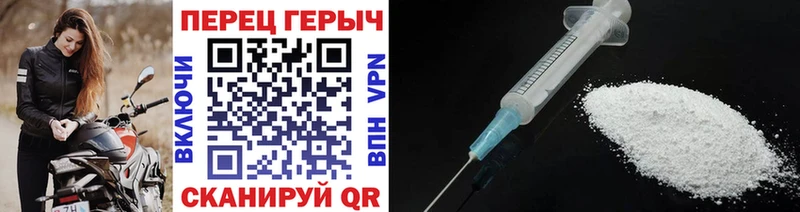 ГЕРОИН афганец ссылка на мегу маркетплейс Певек