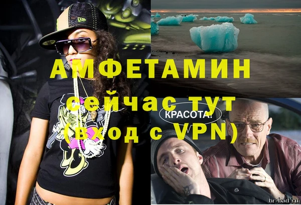 мяу мяу мука Армянск