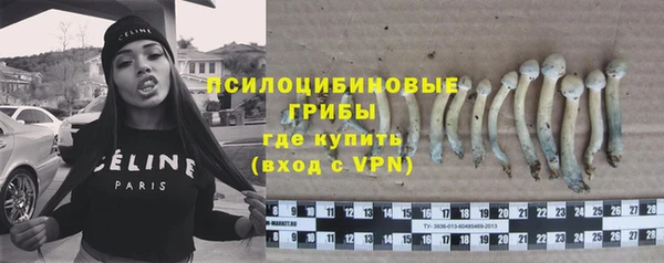 мефедрон Беломорск