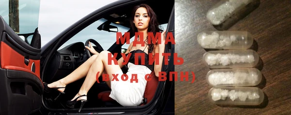 герыч Белокуриха