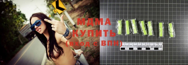 мяу мяу мука Армянск