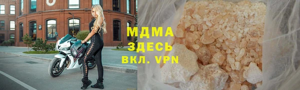 мефедрон Беломорск