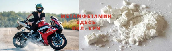 мефедрон Беломорск