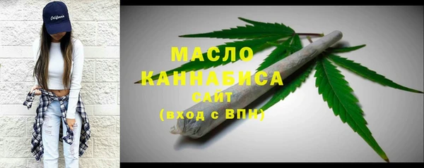 каннабис Арсеньев