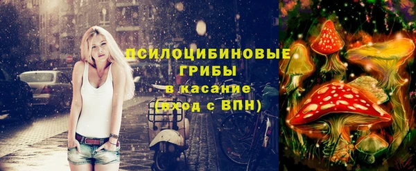 мефедрон Беломорск