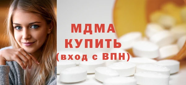 мяу мяу мука Армянск