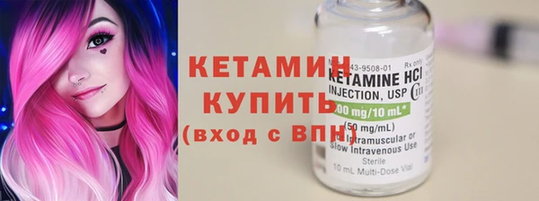 кокаин VHQ Заводоуковск