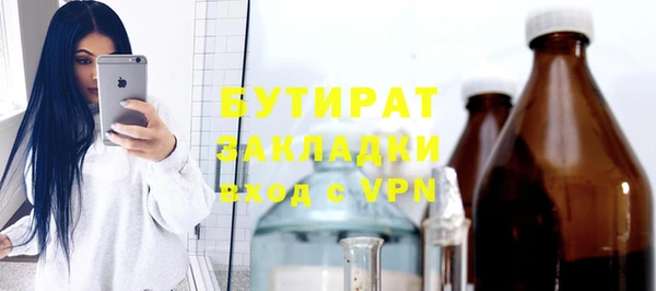 наркотики Балахна