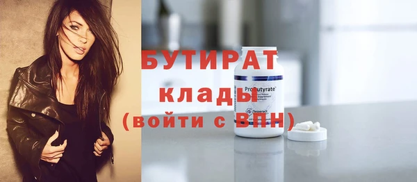 спиды Белоозёрский