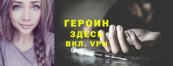 гашишное масло Заволжск