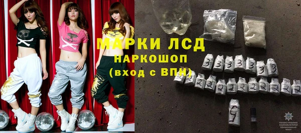 мефедрон Беломорск
