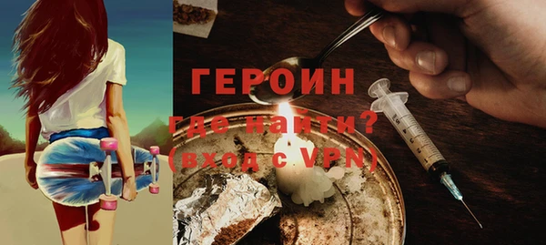 герыч Белокуриха