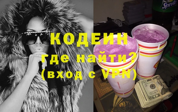 спиды Белоозёрский
