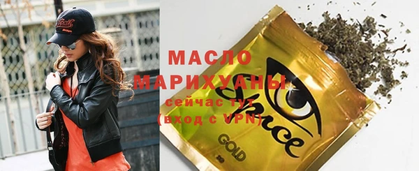 спиды Белоозёрский
