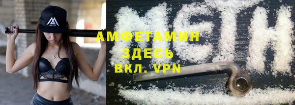 спиды Заволжье