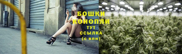каннабис Арсеньев