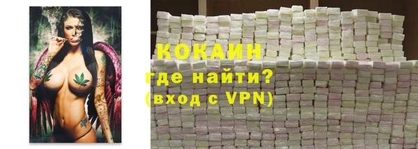 наркотики Балахна