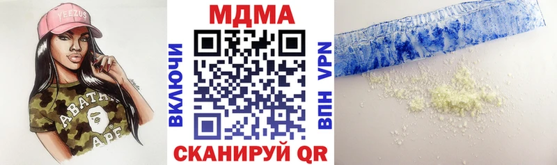 МДМА молли  Певек 
