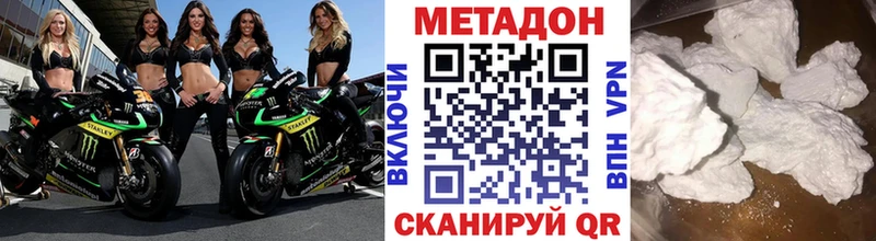 закладка  Певек  Метадон VHQ 