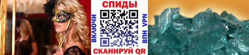 МЕТАМФЕТАМИН винт  Певек 
