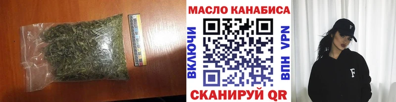 наркошоп  блэк спрут зеркало  Дистиллят ТГК вейп  Певек 