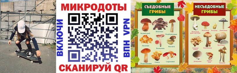 Псилоцибиновые грибы мухоморы  маркетплейс клад  Певек  даркнет сайт 