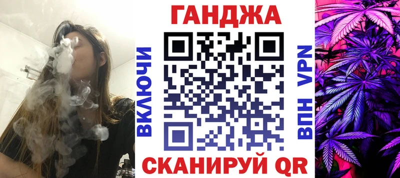 Марихуана Ganja  как найти   Певек 